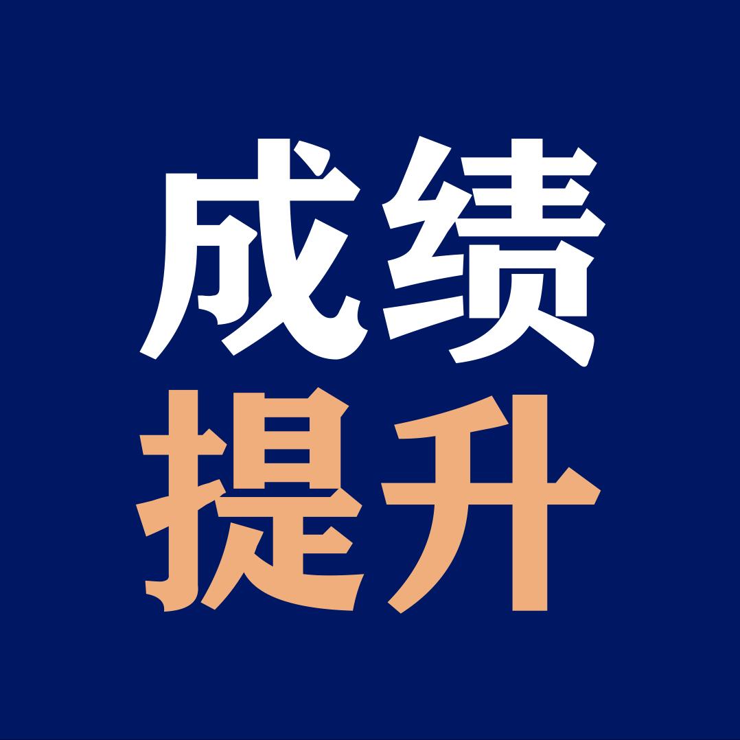 贵阳挚业教育
