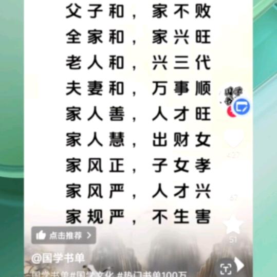 翻盘小能手