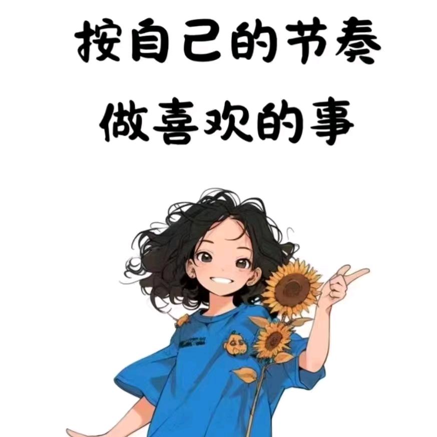 福颜玉堂的 夏姑娘