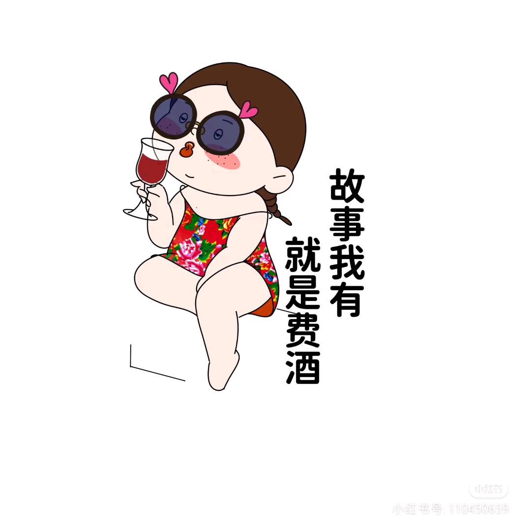傾︷〆世女夭嬈只为你