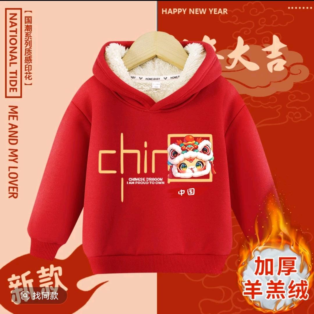 香橙童装厂家店