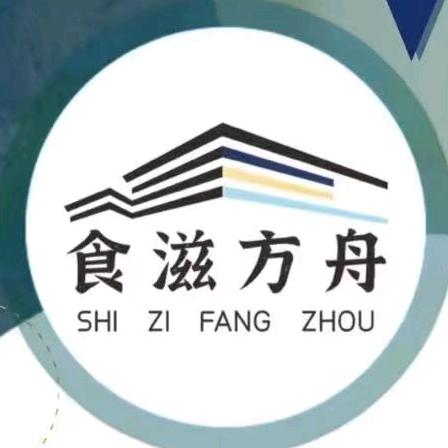 赵麻麻食滋方舟