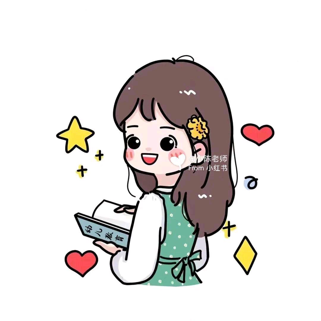小英