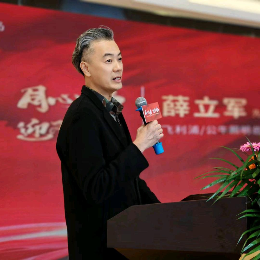 卖灯薛老大