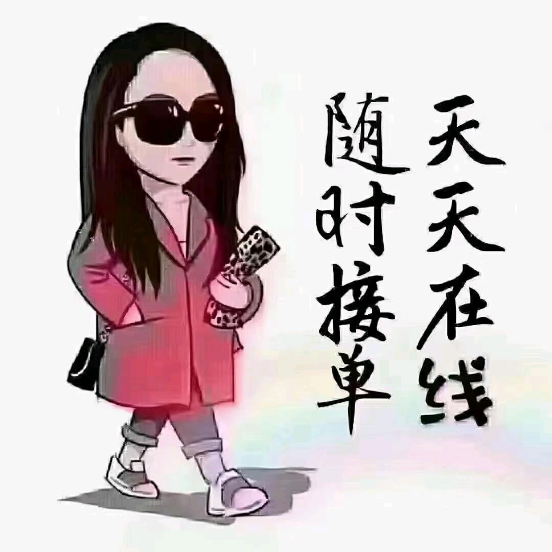 好运来邹乡厨🍎