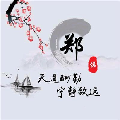 蒙