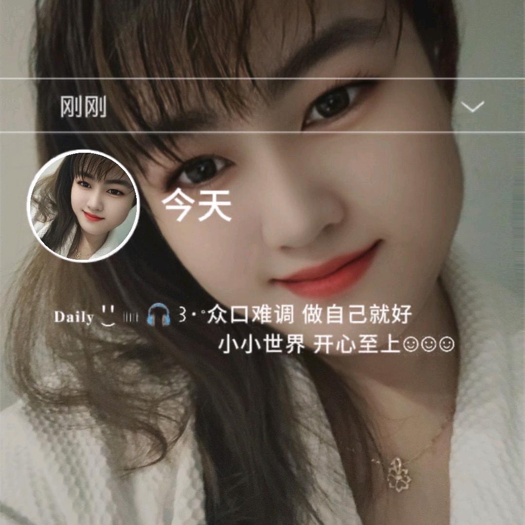 云妹子☁️