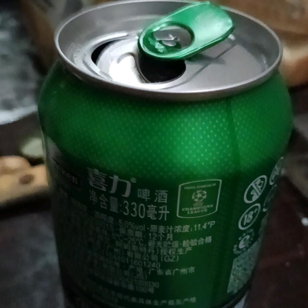 源辉