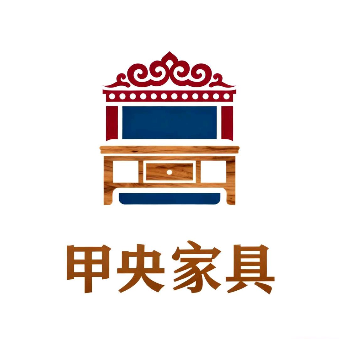 阿坝县甲央二手家具店