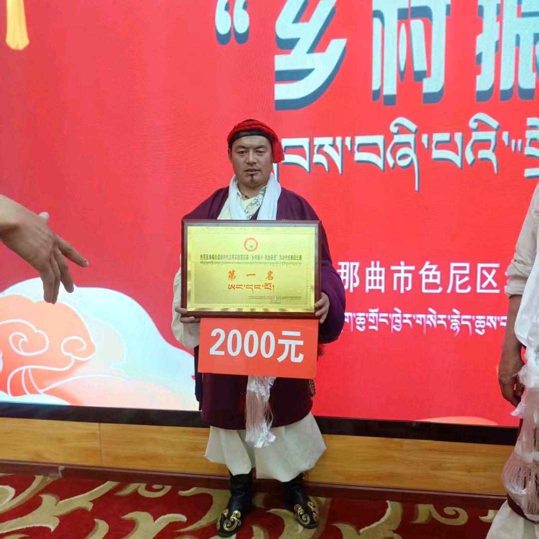 央珠次仁
