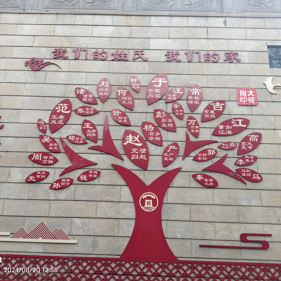 且行且珍惜