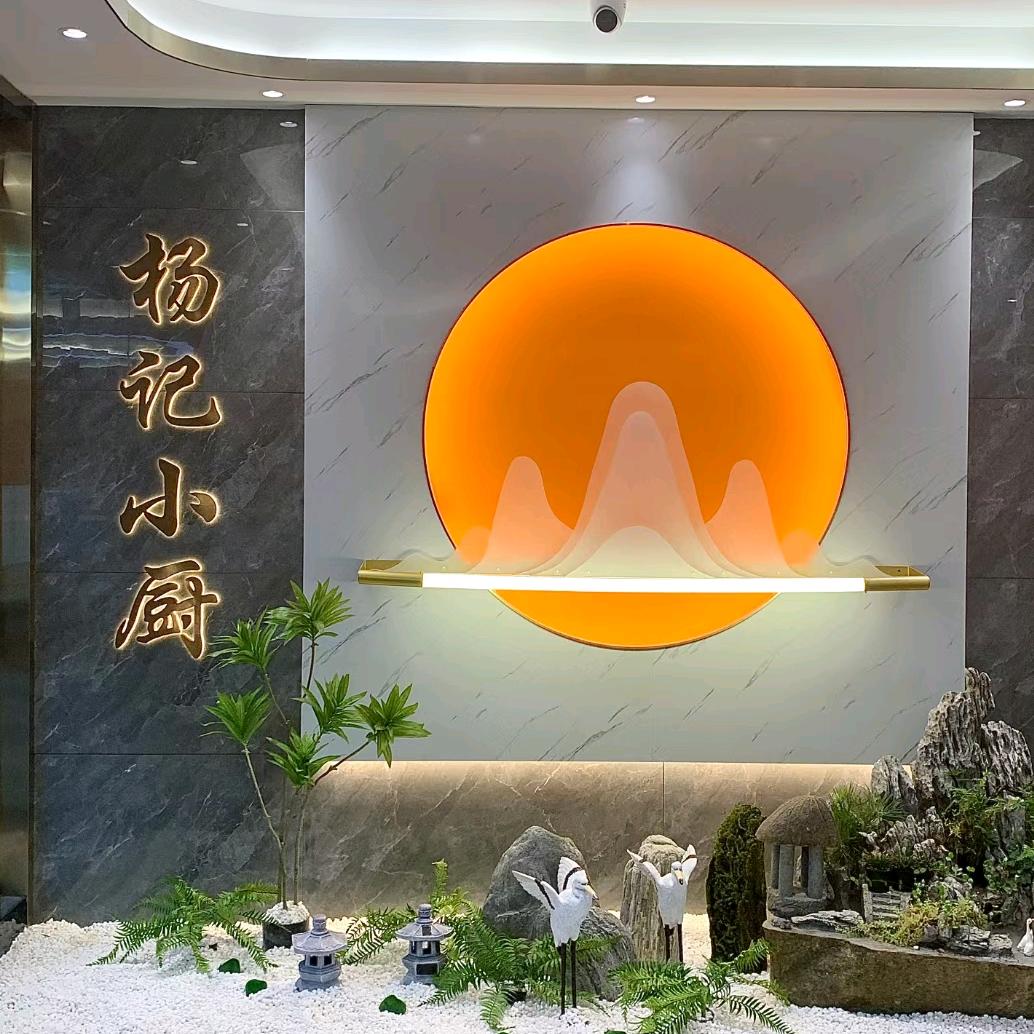 杨记小厨（同城世家店）