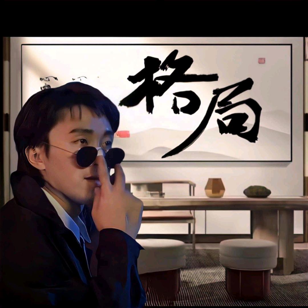 ～郑呱呱～