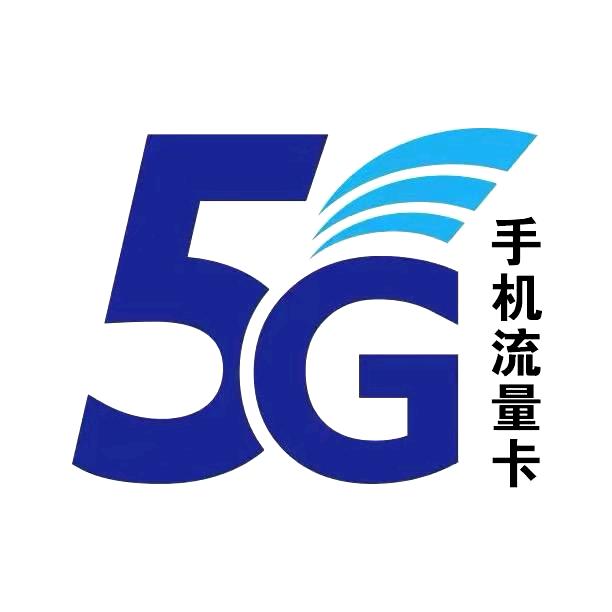 中国电信流量卡19元流量卡电话卡手机卡