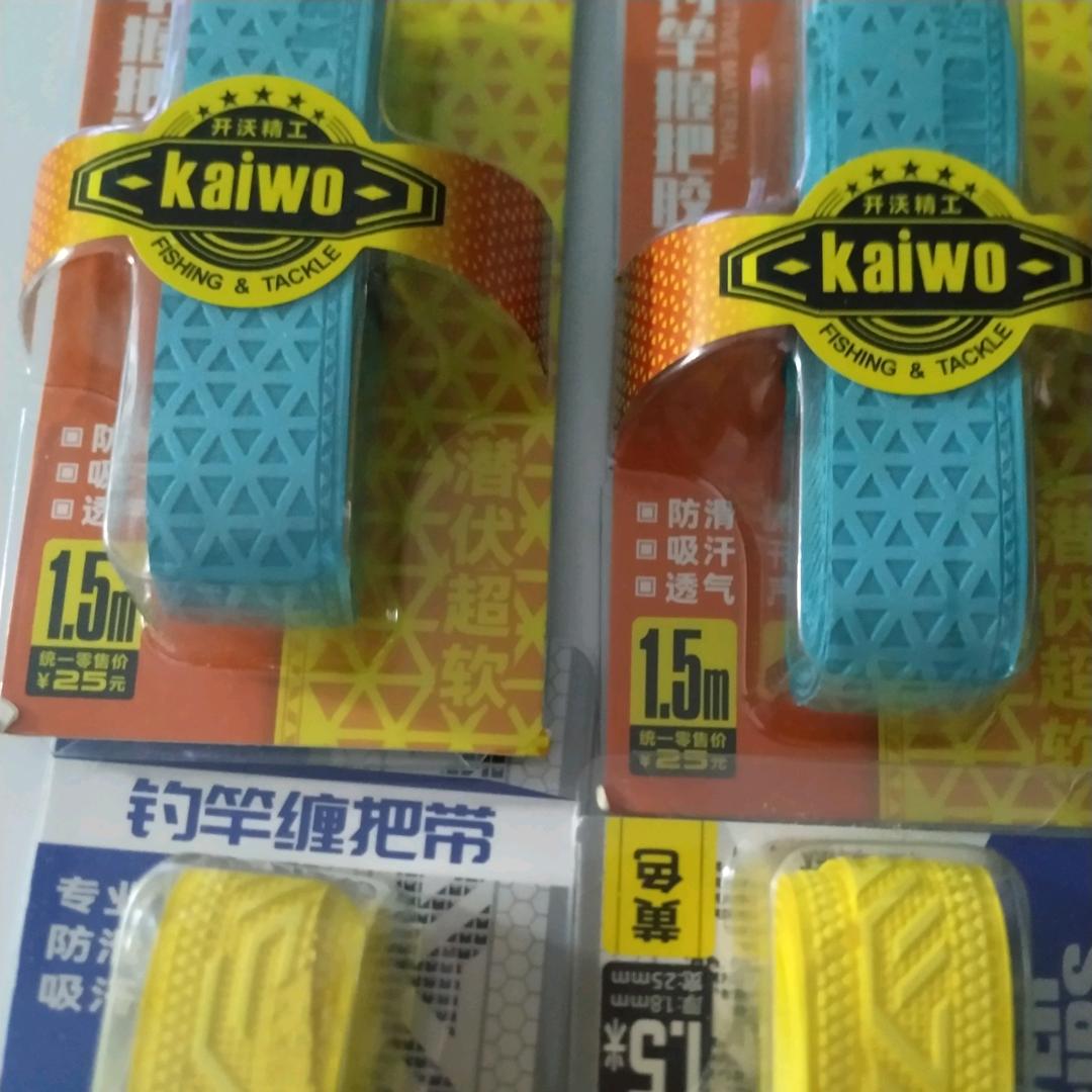 🎣🌈调三钓三🌈🎣