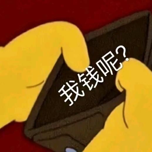 宇辰和李猪