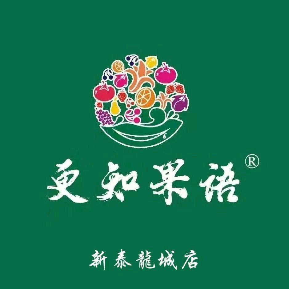 滑台路更知果语李哥