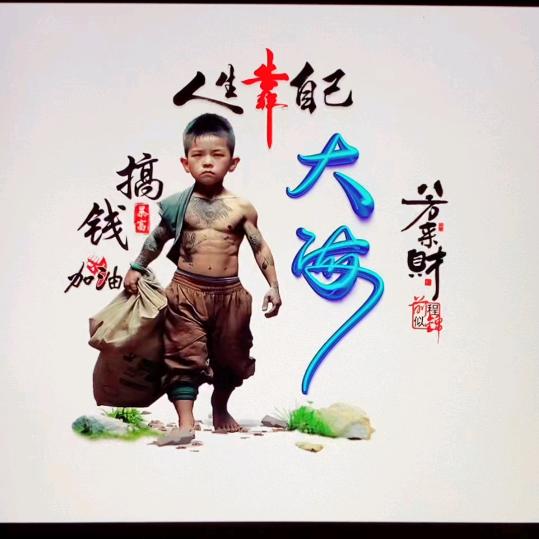 大海