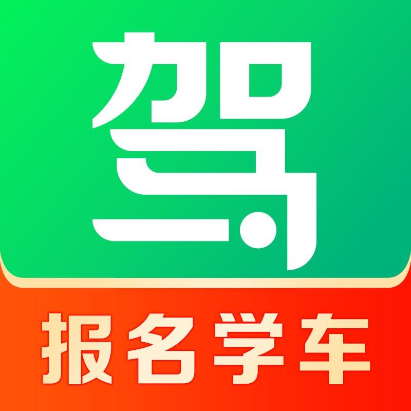 五八驾考-杨教练
