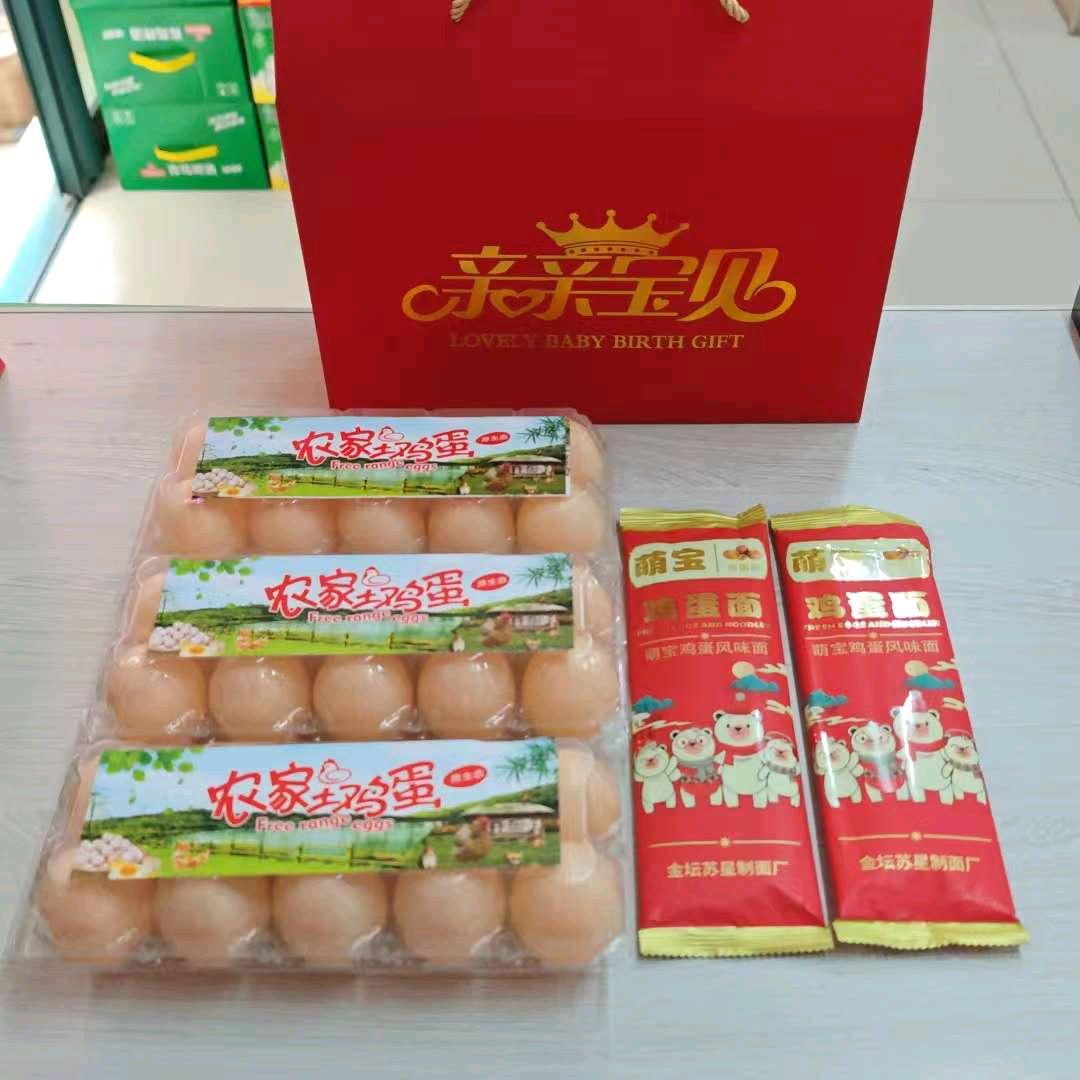 常熟鸡蛋礼盒批发