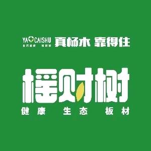 榣财树板材