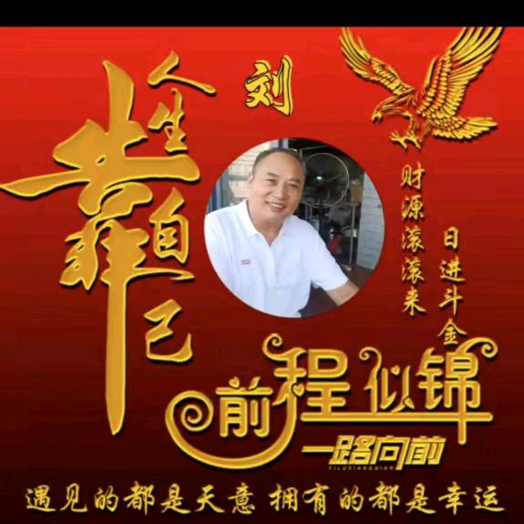 刘哥，淮南牛肉汤