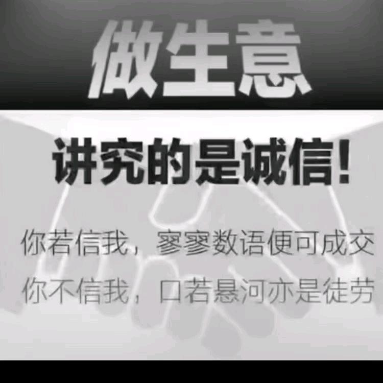 爱好农机～小张