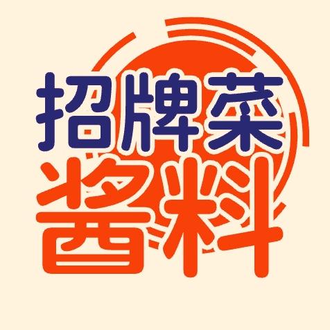 食味链供应链