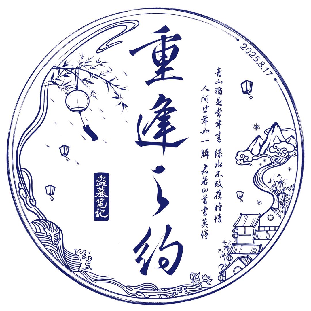 乐乐鈴（接帷帽定制）