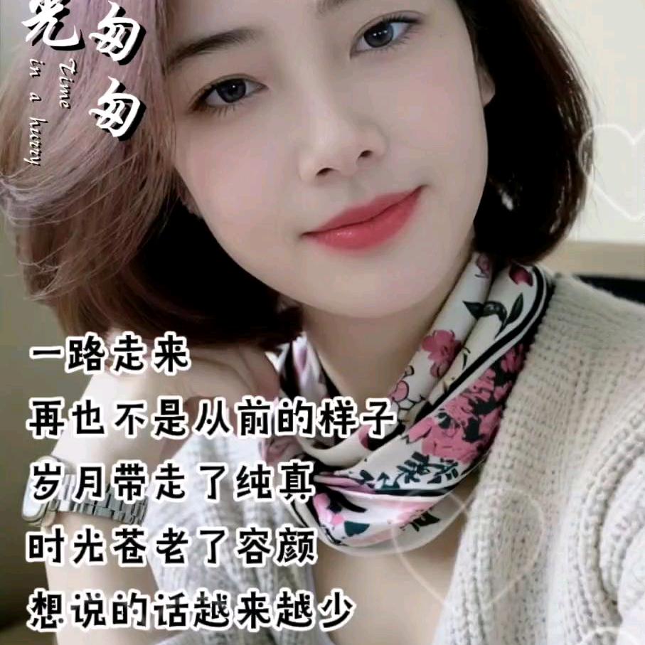 一生相伴，不离不弃
