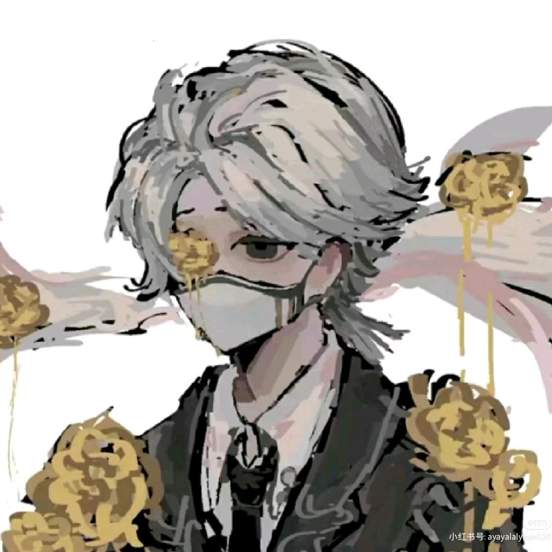 我芙了