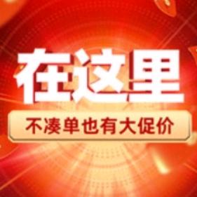 树鑫酒水批发供应链