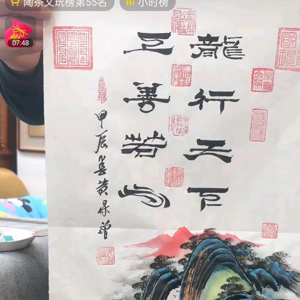 八卦掌五星级