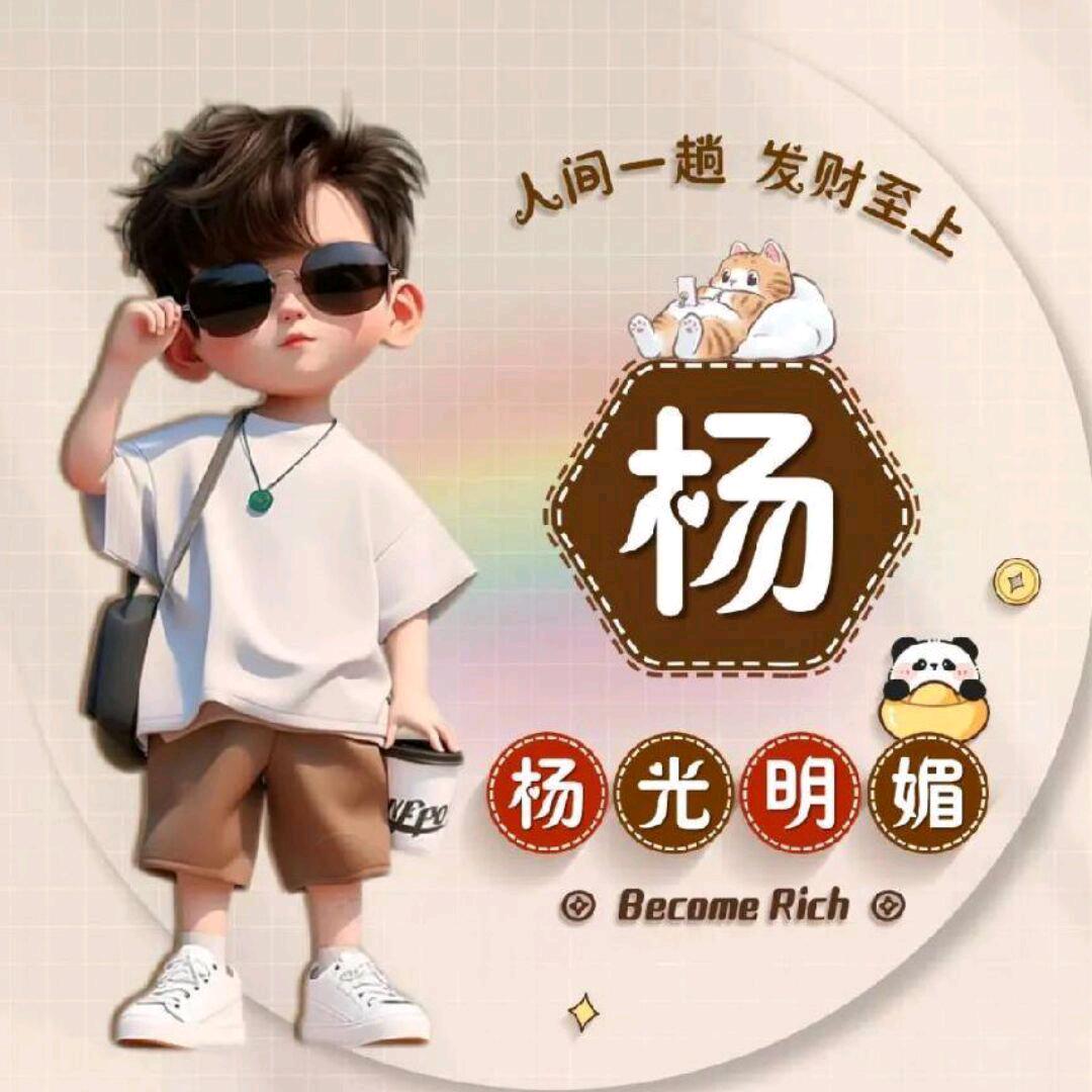 (ღ♡平凡人生♡ღ)