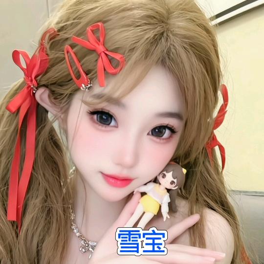 乖宝宝(停止更新工作忙)