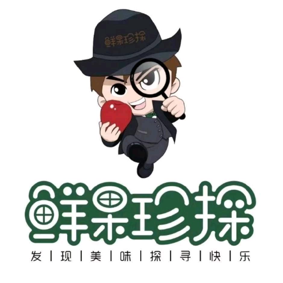 鲜果珍探摩尔城店