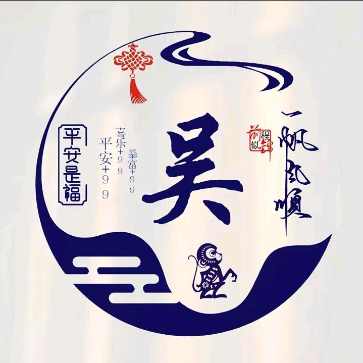 无上极君