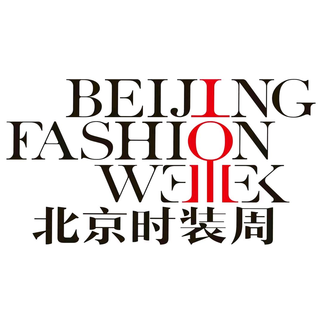 时尚北京