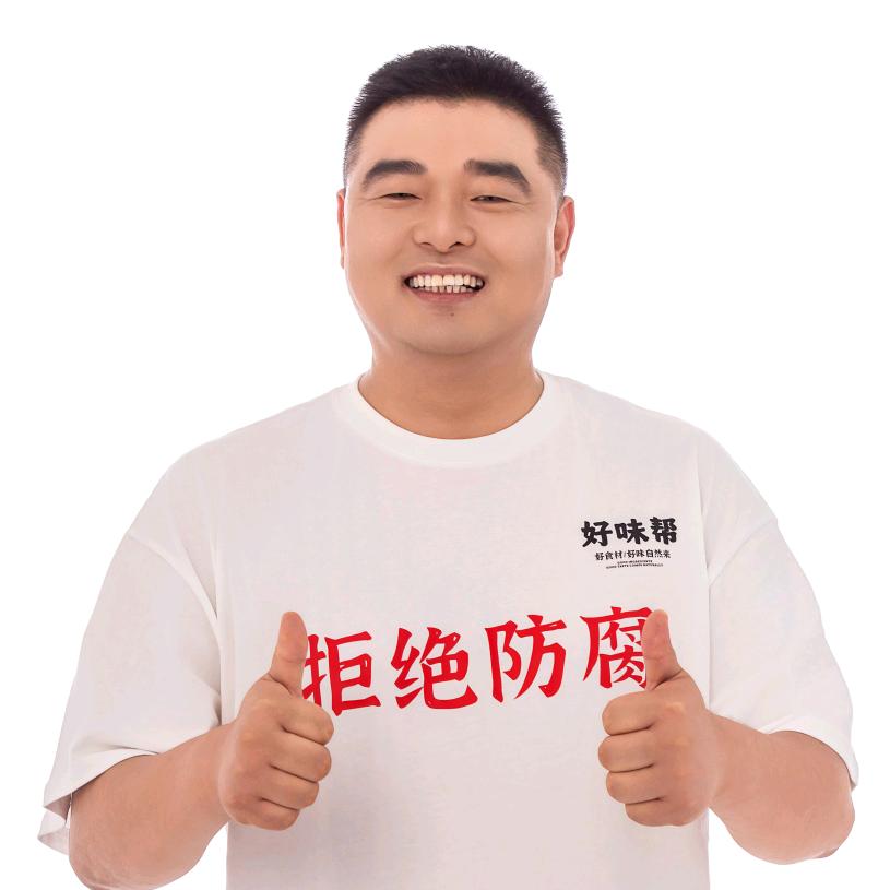 好味帮美食兵哥小笼包
