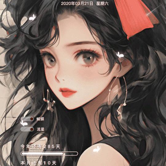 糖宝