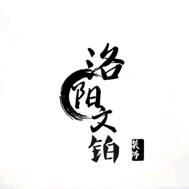 洛阳文铂装饰  品牌家电批发