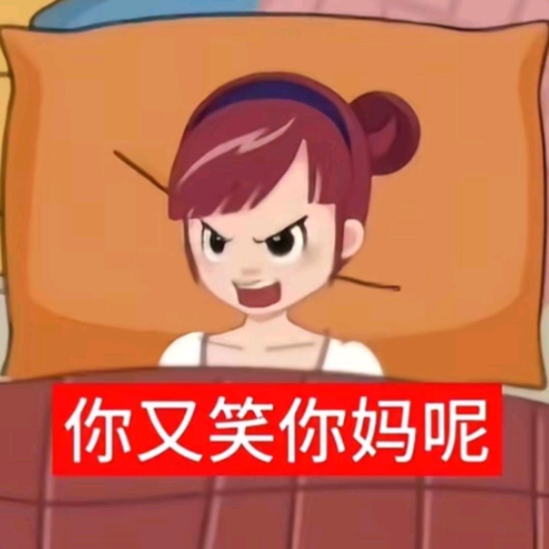七十