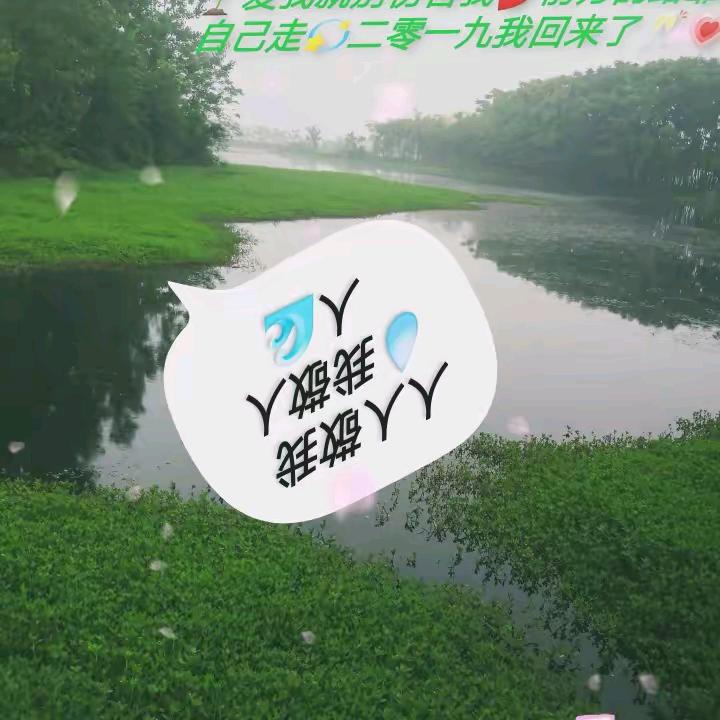 🌴🌏拂煦💫🎋