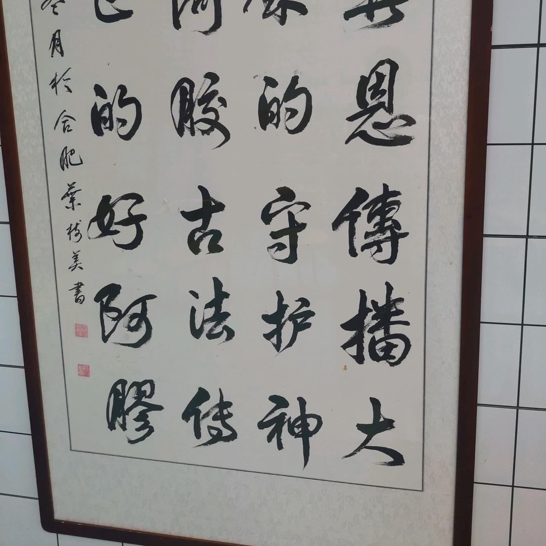张姐妹