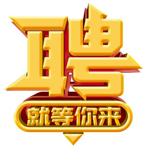 川泽
