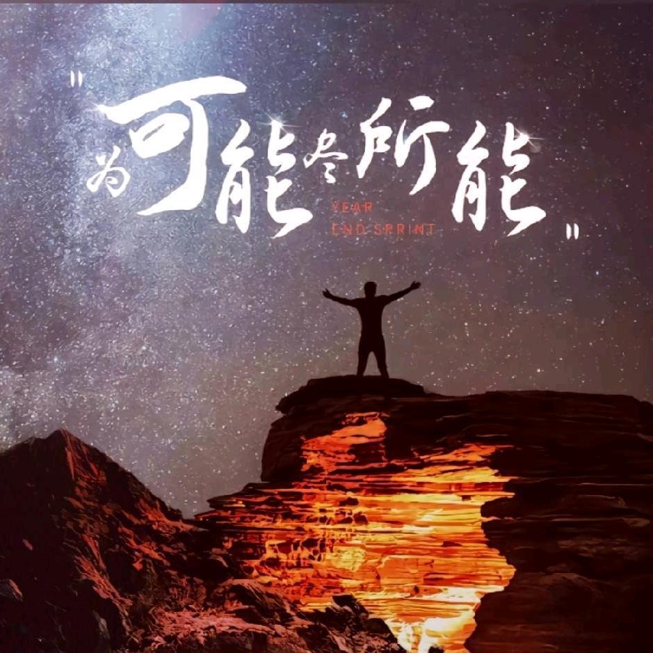 飛
