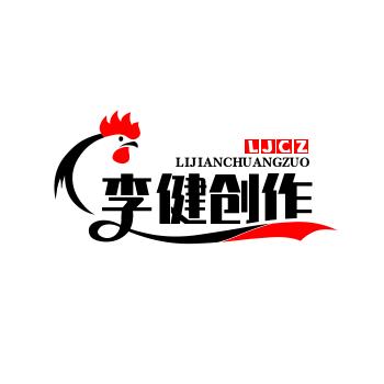 推广剪辑,(李健)