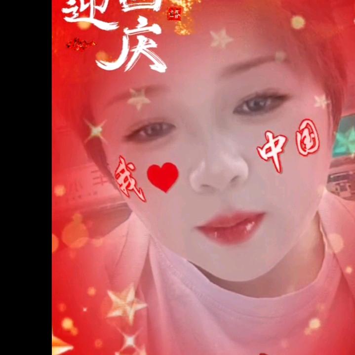 舒心