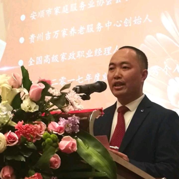 贵州鼎集现代产业后勤管理服务有限公司