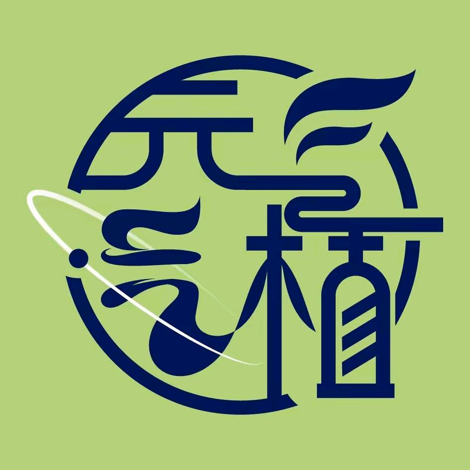 元气植🍀雅宁苑店